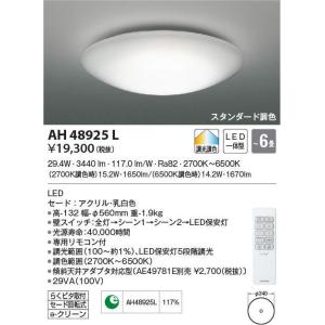 Panasonic（パナソニック） LGW51505 LE1 ダウンシーリング 100形 電球