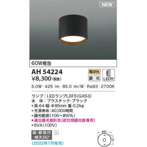 時計 スモールワールドコスモ 4RH784RH04 からくり 置時計 RHYTHM