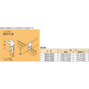 AKC1-JS25 ネグロス クリップ(20個入)