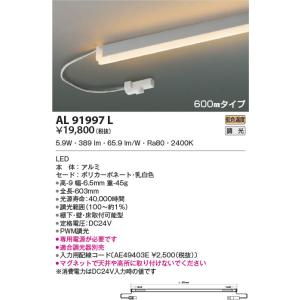 Panasonic（パナソニック） ハイカライト（演色本位形高圧ナトリウム灯