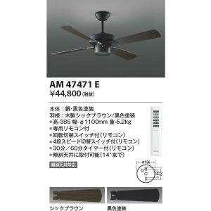Panasonic（パナソニック） F-MG111-W シーリングファン シンプル 羽根