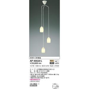 OC257119LC オーデリック LEDシャンデリア[調光](〜14畳、電球色