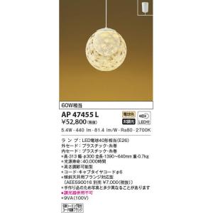 Panasonic（パナソニック） ダクトレール用ペンダント (ランプ別売
