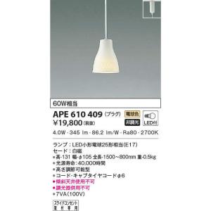 AP47454L コイズミ照明 和風LEDペンダントライト(10.0W、電球色