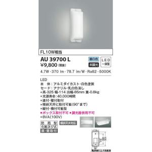 SLW80632LE1 パナソニック 照射方向可動型 屋外用LEDブラケットライト