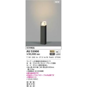 DOL-5343YU 大光電機 屋外 DAIKO 大光電機 グラウンドライト DOL-5343YU | 商品紹介 | 照明器具の