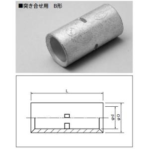 B-14 冨士端子 圧着スリーブ 直線突合せ用B...の商品画像