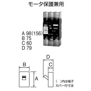 B103KC05 テンパール工業 分電盤協約形サイズ Kシリーズ(3P・3E・100AF・50A)【...