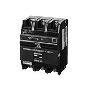BBR3151 パナソニック リモコンブレーカーBR型(30AF 3P3E 100V 15A