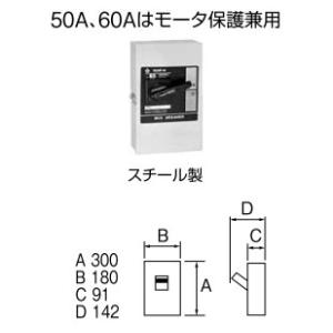 BD63E50 テンパール工業 ボックスブレーカー(3P・3E・50AF・50A)【メーカー生産待ち...
