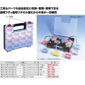 B1SMJR-TL1BK タジマ 胴ベルト用 蛇腹縦型L1 スチールベルトMセット