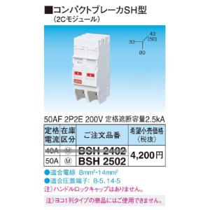 【特価商品】テンパール工業 増設用分電盤 扉なし VC3042i VC3042I テンパール工業 増設用分電盤(扉なし、4+2) : タロトデンキ
