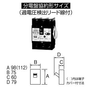 テンパール工業 漏電遮断器 U53EC4030V 太陽光発電システム用 GBU-53EC