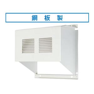 P-100VSQ5 三菱 ロスナイ 角型ステンレスフード(防虫網付・給排気用2台