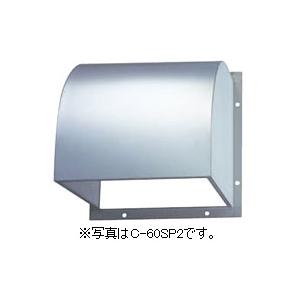 P-100VSQ5 三菱 ロスナイ 角型ステンレスフード(防虫網付・給排気用2台