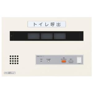 CBN-3C アイホン トイレ呼出表示器 3窓｜nagamono-taroto