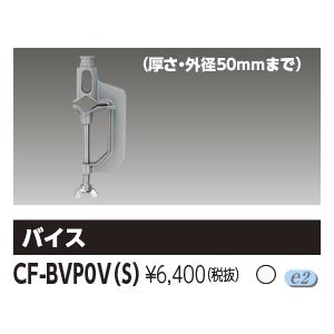 FA26/W 岩崎電気 回転台座アダプタ(ホワイト色) : タロトデンキ - 通販 