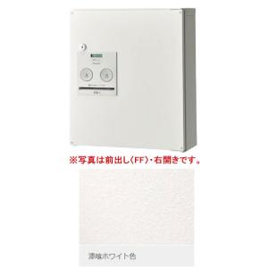 【5/18〜19ポイント最大20％】CTNR4040LWS パナソニック 戸建住宅用宅配ボックス コンボ コンパクトタイプ(左開き、前出し、漆喰ホワイト色)