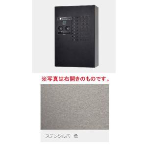 Panasonic（パナソニック） 集合住宅用宅配ボックス COMBO-Maison 専有