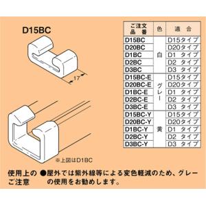 Z-DC54 ネグロス ダクタークリップ(溶融亜鉛めっき仕上げ、10個入