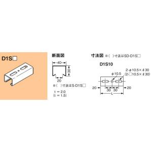 Z-PH1 ネグロス パイラック 一般形鋼用(溶融亜鉛めっき仕上げ、20個入