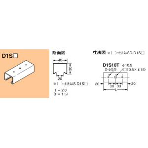 D1S10T ネグロス ワールドダクター 短尺ダクターチャンネル(天井・壁面用)