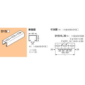 【5/12ポイント最大17％】D1S20 ネグロス ワールドダクター 短尺ダクターチャンネル(天井・...