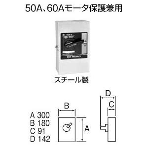 D63E4030 テンパール工業 スチール製防塵ボックスブレーカー(3P・3E・50AF・40A)【...