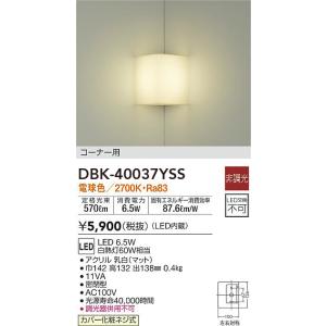 東芝(TOSHIBA)  LEDブラケット (LEDランプ別売り) LEDB88083 d2ldlup 商品詳細：LEDB88083 | 商品情報検索（商品データベース） | 東芝