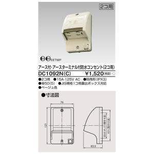 三菱電機（MITSUBISHI ELECTRIC） PGL-63DR 業務用ロスナイ用業設用