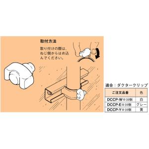 ぐりたん Z-DC16 ネグロス ダクタークリップ(溶融亜鉛めっき仕上げ、10個入