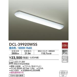 Panasonic（パナソニック） LLE1303575MMM LEDユニット 交換用 補修