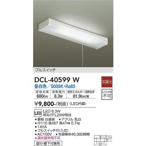 三菱（MITSUBISHI） 三菱電機 10個入 LDA6N-G/60/S-A LEDランプ 昼白色
