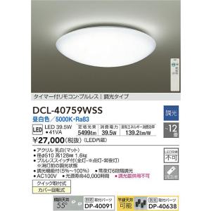 Panasonic（パナソニック） LSEB2070LE1 LEDダウンシーリング[LS