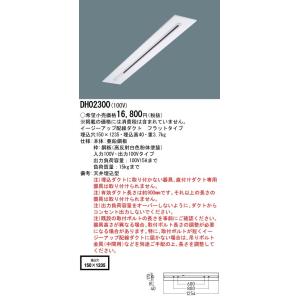 FA40362C LE1 & FK20386 埋込型通路誘導灯セット品 Panasonic（パナソニック） FA40362C LE1+FK20386：LED通路誘導灯一般