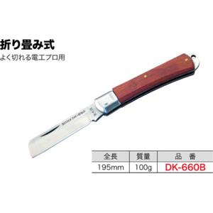 【6/9ポイント最大22％】DK-660B ジェフコム 電工ナイフ