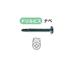 DN-25P マーベル ドリルビス φ4x25mm ナベ頭(60本入)