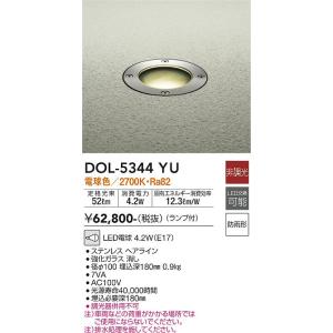 DOL-5343YU 大光電機 kanamonja-net_dkd-dol-5724ysg 屋外 シーリングライト・天井照明