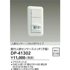 Panasonic（パナソニック） SLD3033LLB1 ダウンライト 100形 電球色
