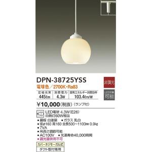 AP52297 コイズミ照明 LEDペンダントライト 電球色 : タロトデンキ