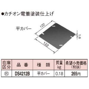 DM80202 パナソニック 住宅用スイッチボックス(標準型、セパレータ付