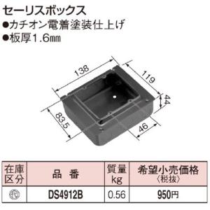 キーエンス　タッチパネル 10型 VGA TFT  VT3-V10 動作保証付き thumb_900400-1.jpg