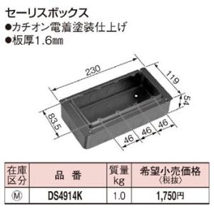 【新品未使用】パナソニック　P型1級受信機 15回線露出型　BVJ10115HK 楽天市場】シンプルP-1シリーズ P型1級受信機 15回線 露出型