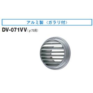 DV-142LX 東芝 遮音フード(ステンレス製)ガラリ付φ100用