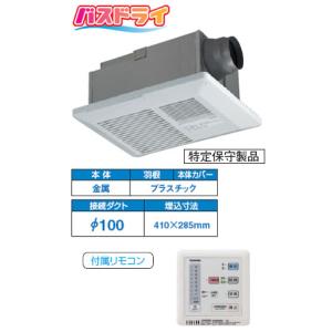 TOSHIBA（東芝） (送料無料) DVB-18SS4 浴室換気乾燥機天井埋込換気扇