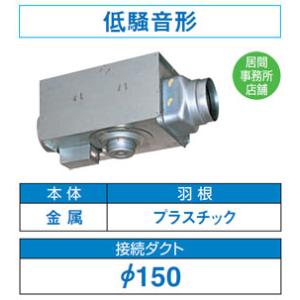 Panasonic（パナソニック） 強弱速調付 中間ダクトファン FY-20DZ4