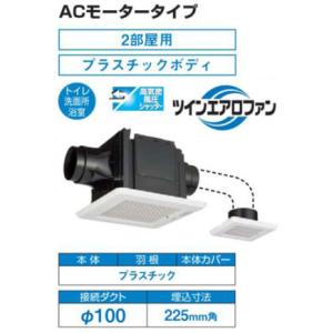 VD-15ZXP14-C 三菱 ダクト用換気扇(低騒音・大風量)インテリア格子形