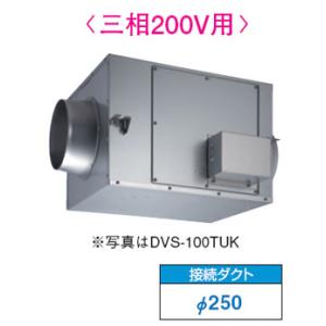 BF-25T5 三菱 片吸込形シロッコファン(ミニタイプ、3相200V)【BF-25T4