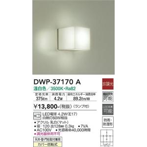 P-05TS2 三菱 換気扇用プログラムタイマー(24時間) : タロトデンキ