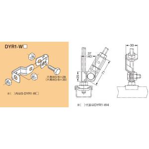 DYR1-W3 ネグロス ワールドダクター 吊り...の商品画像